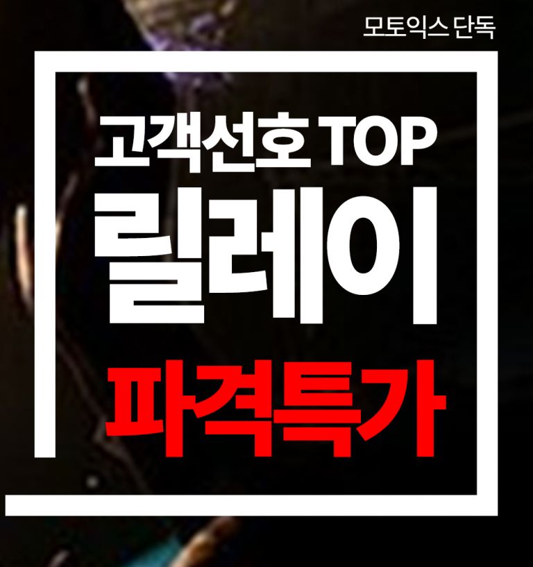 10월 바꿔줘! 내차! 파격특가 할인 이벤트