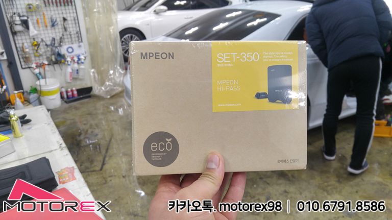아우디 RS5  매립형하이패스