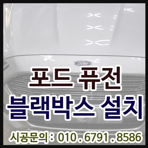 수입차 블랙박스 설치[아이나비v900]